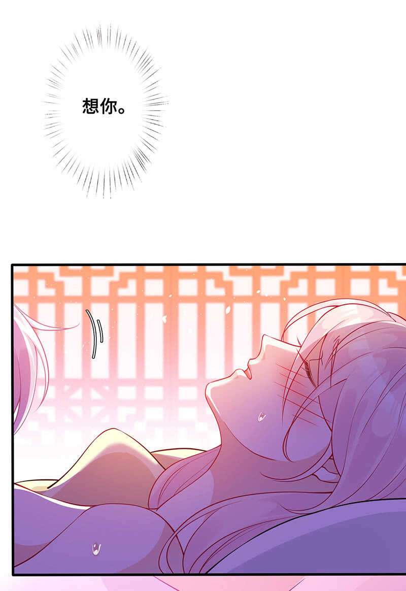 我很想你9