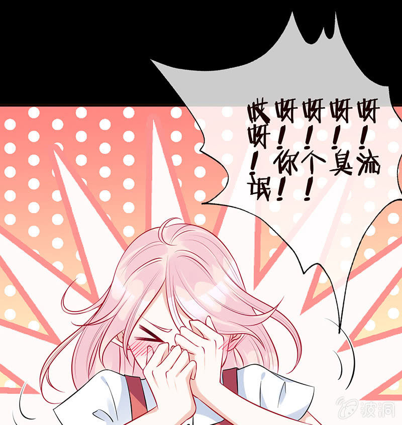 天师的暧昧邀请22