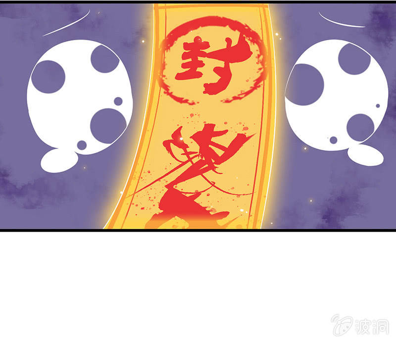 被迫的羁绊56