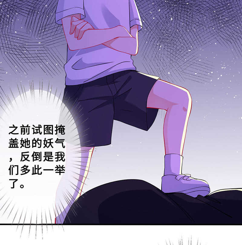 觉醒41