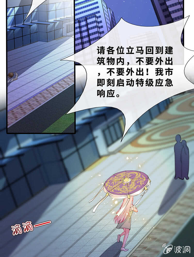 这女人我吃定了40
