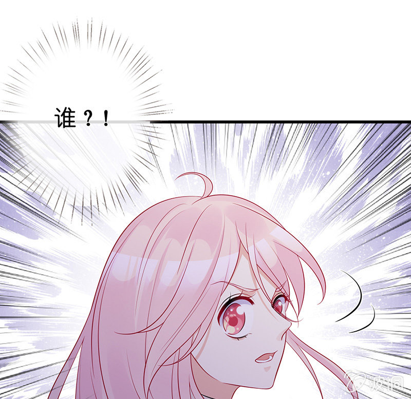 天师的暧昧邀请88
