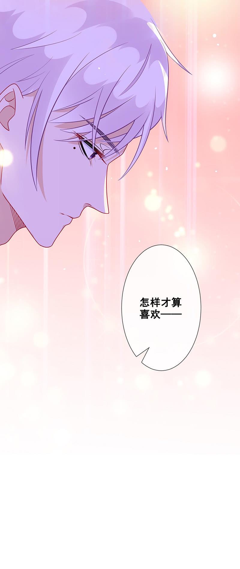 心跳触摸55