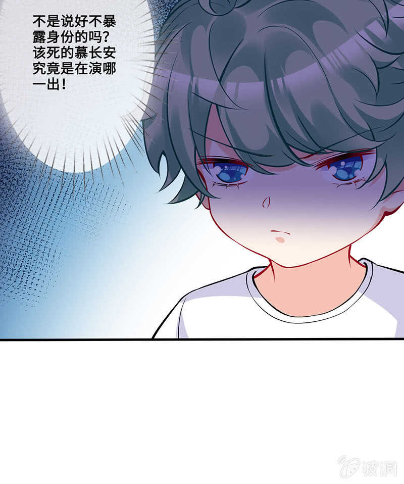 少女的滋味8