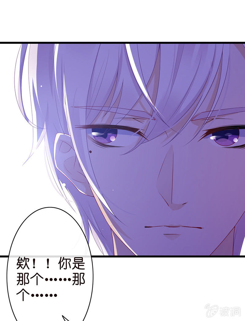 少女的奇遇114