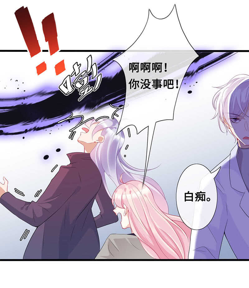 实验室大危机26