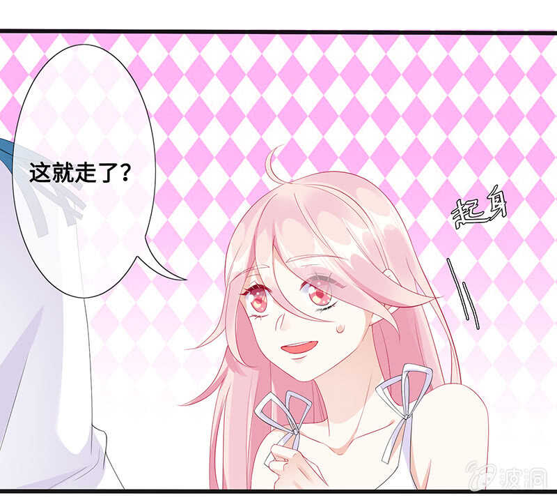 神秘女人的来电24