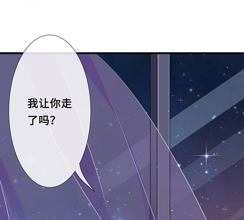强制の爱38