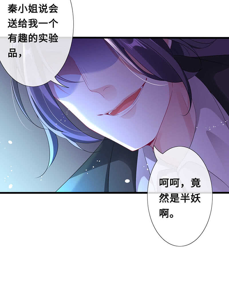 她是我的人13