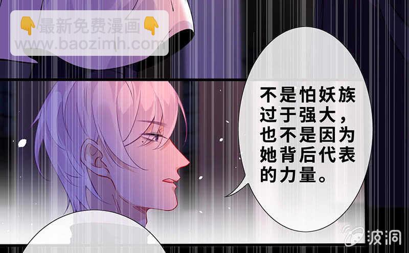 爱的修罗场36