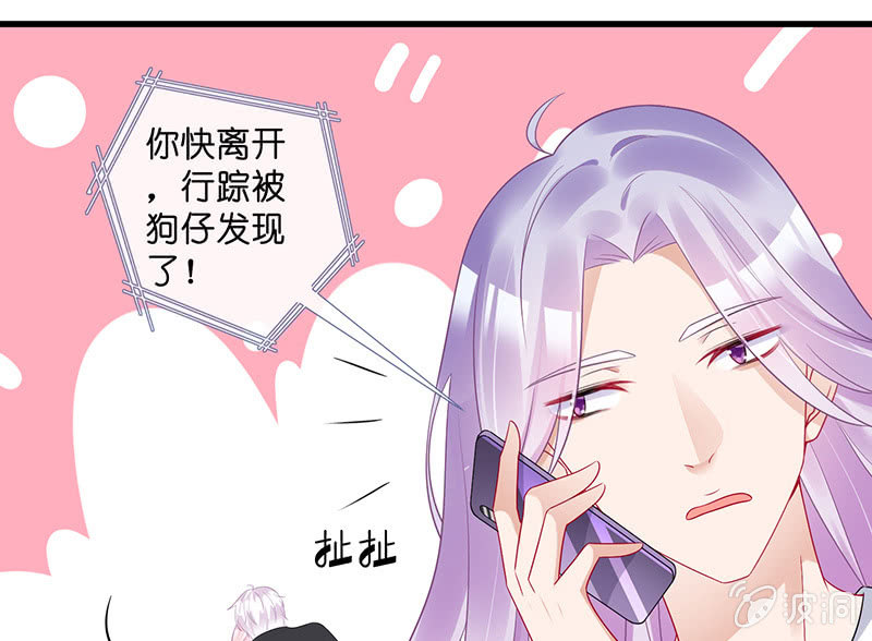 甜蜜的惩罚69