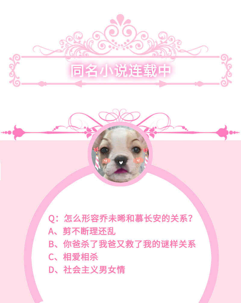 你爸竟然……51