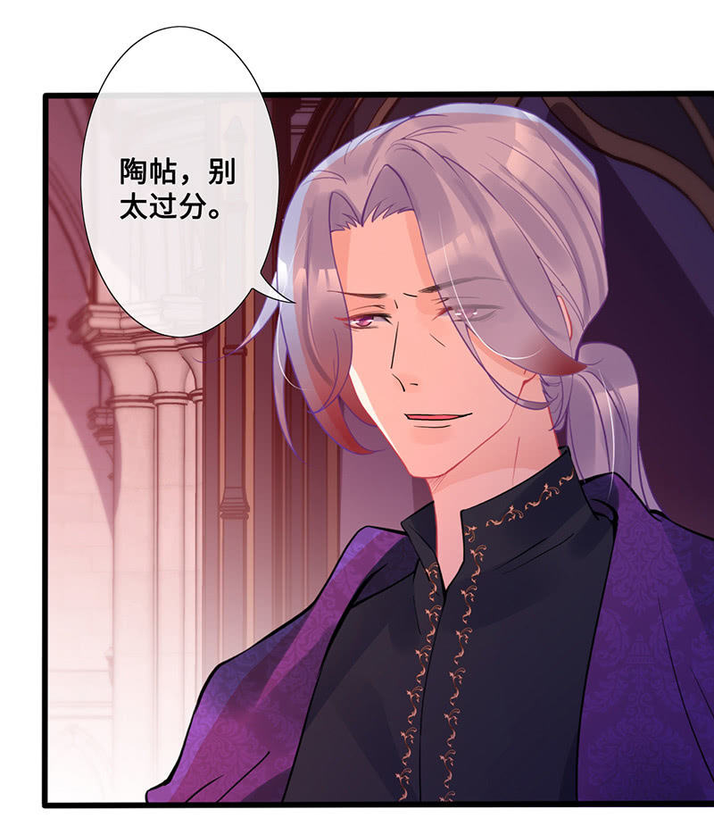 她看起来很好吃25