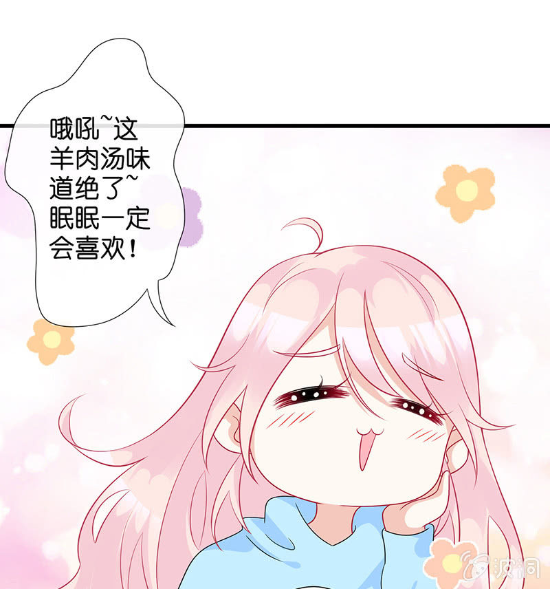 偶像的邀请33