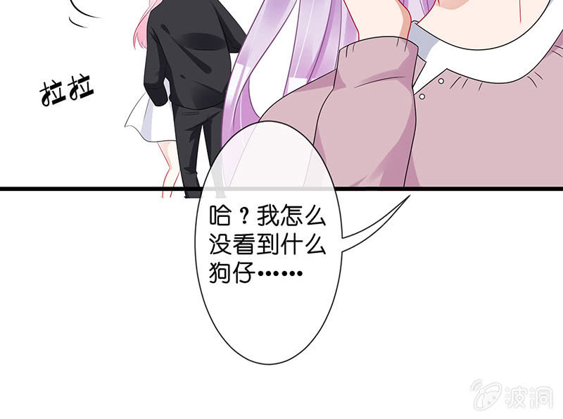 甜蜜的惩罚70