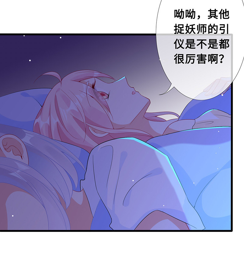 少女的心事42