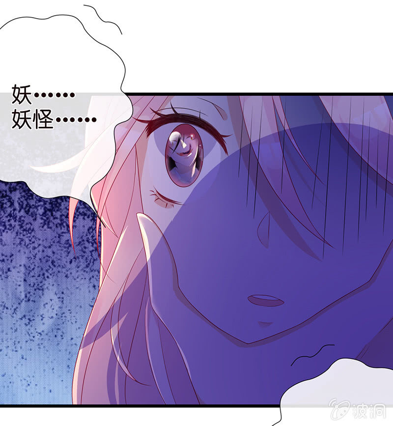 要被吃了？！7
