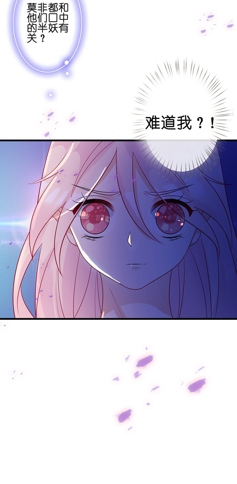 夜袭慕长安卧室37