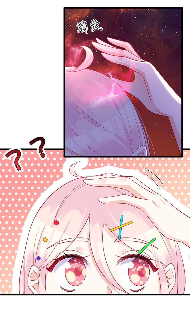 换我来救你3
