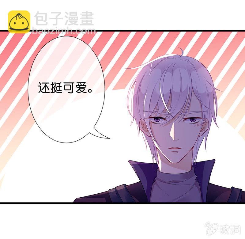被迫的羁绊86