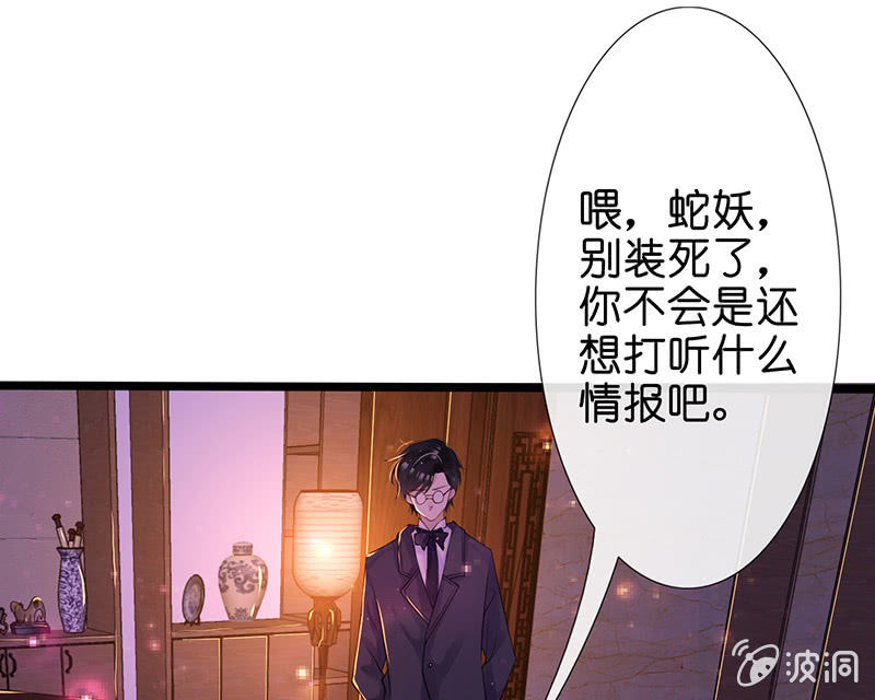 少女的制服诱惑16