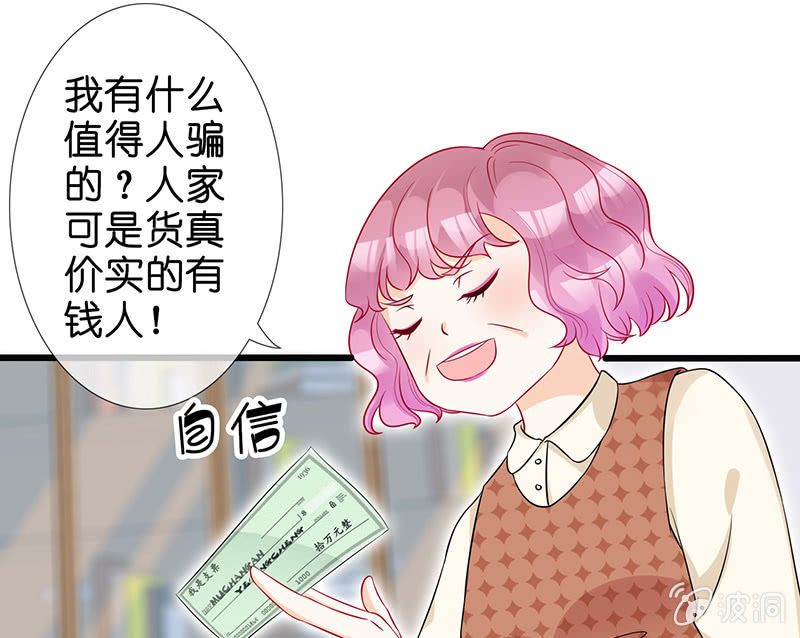 天师的暧昧邀请44