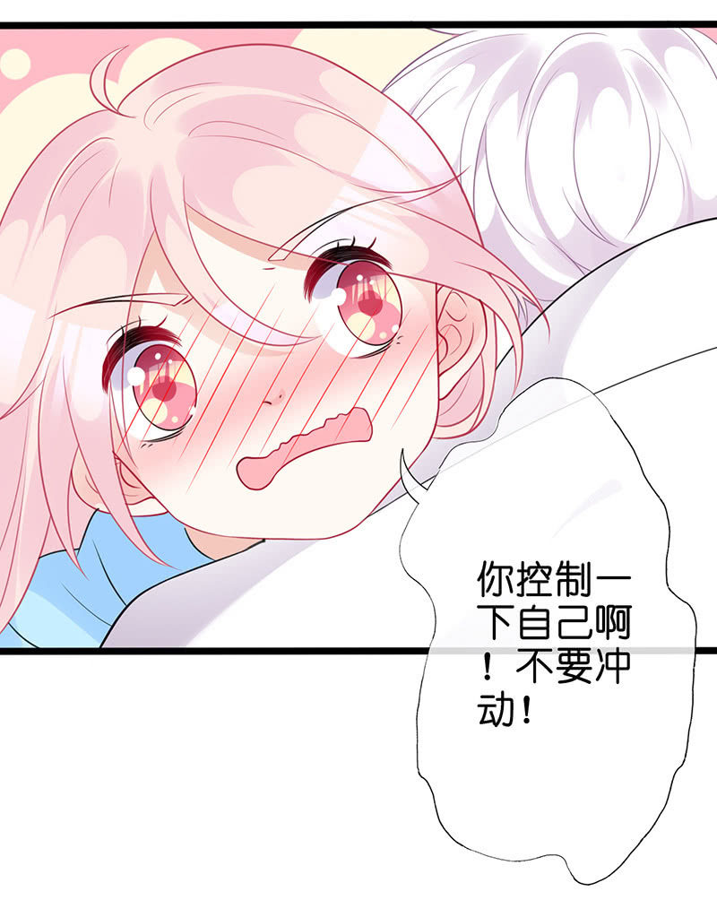 沙发上的纠缠27