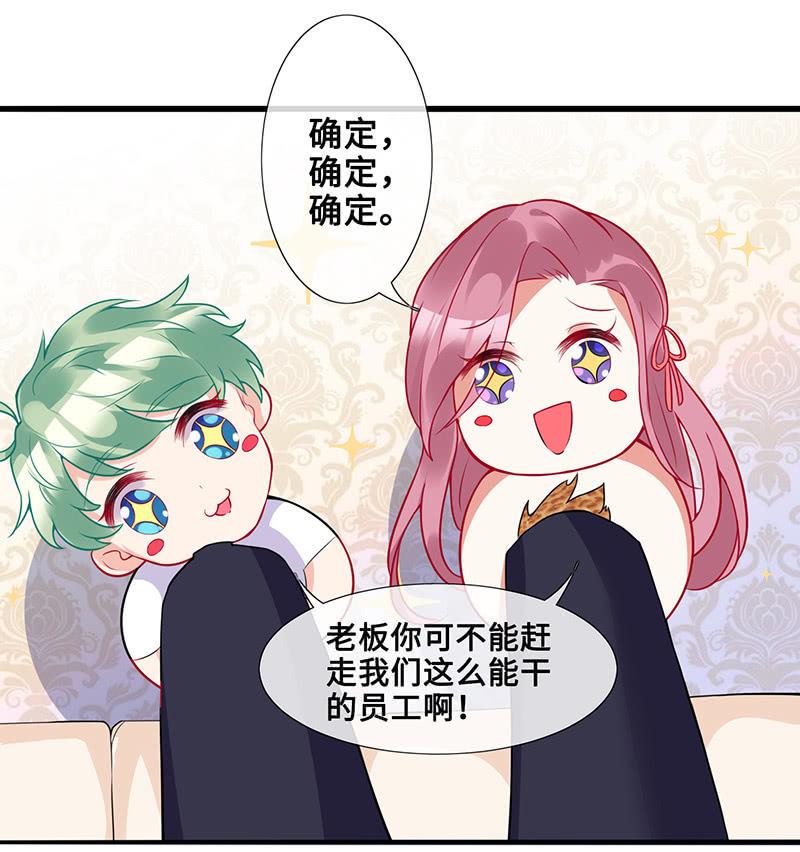 被遗忘的偶像10