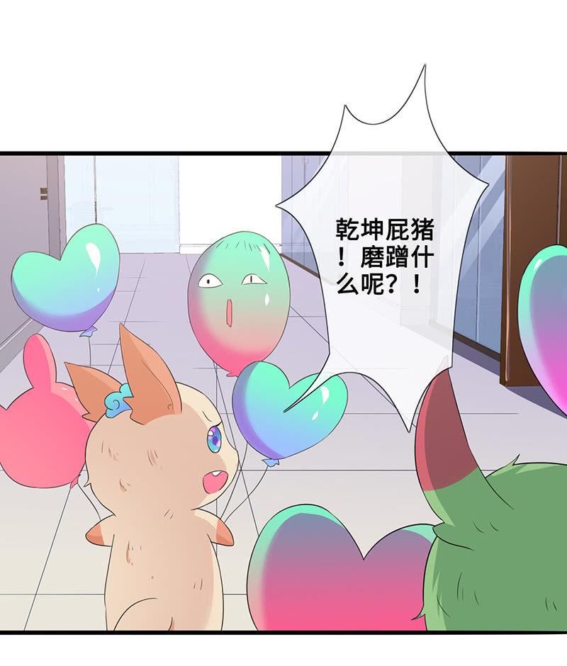 被偶像挟持了！9