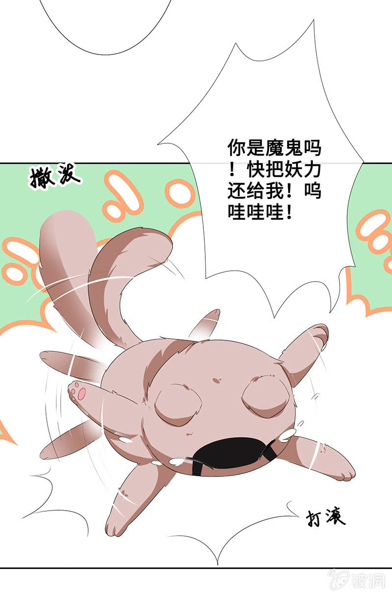 洞内的激战32