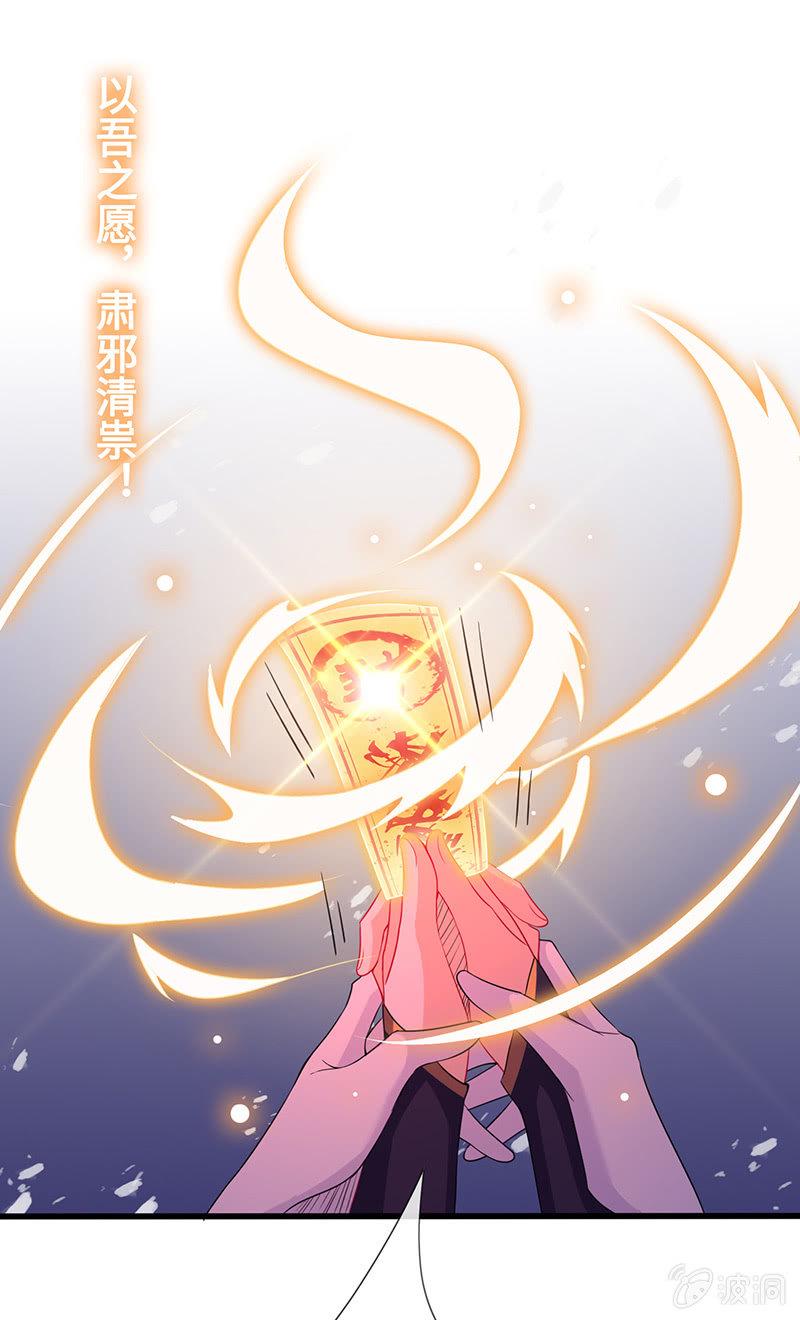 洞里的不明生物24