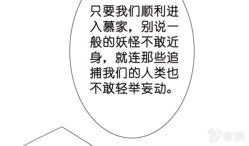 我不知道的秘密36