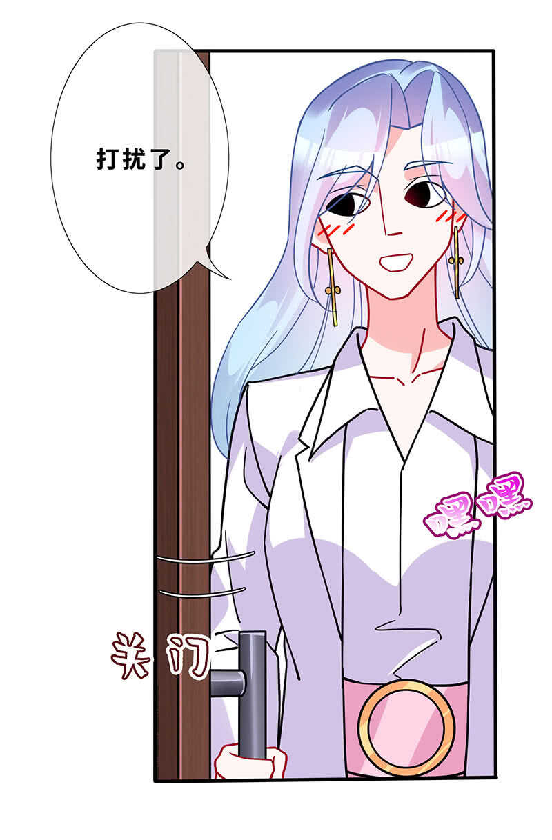 磕CP一时爽23