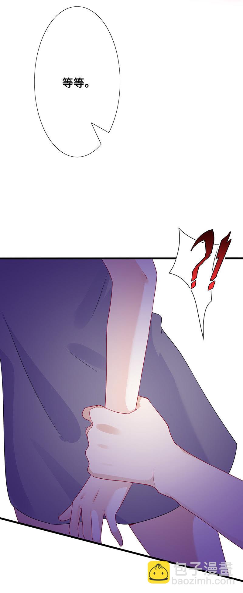 强制の爱34