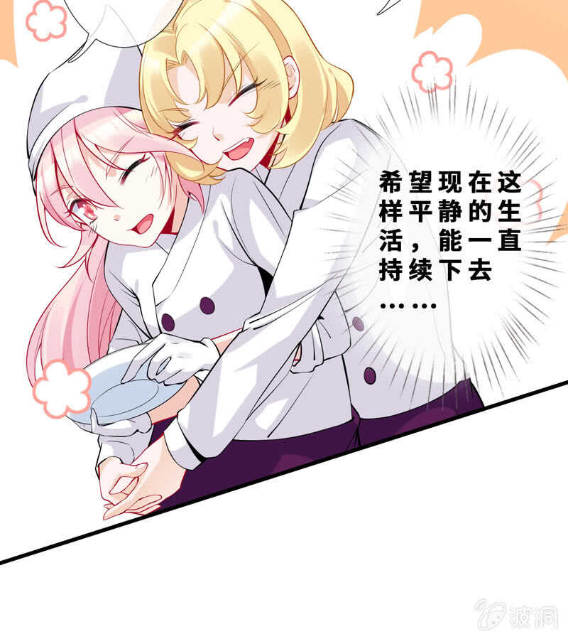 顶流的排场32