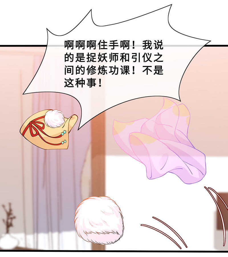 反派死于话多34