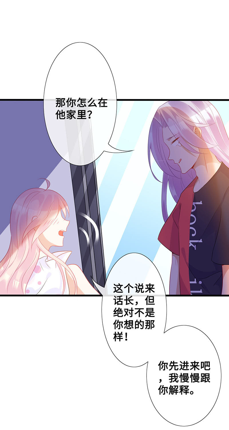 意外的来客41