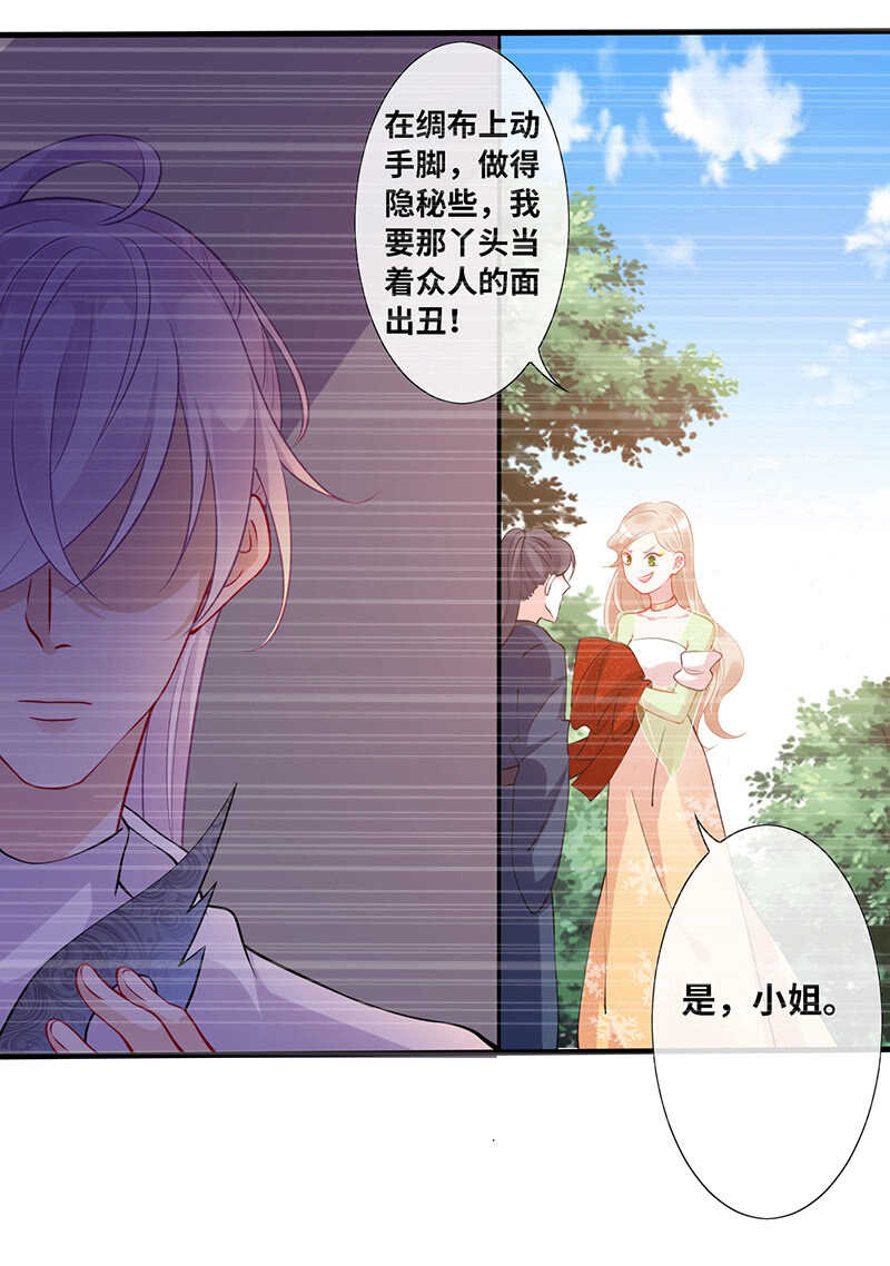 总有妖怪想吃我30