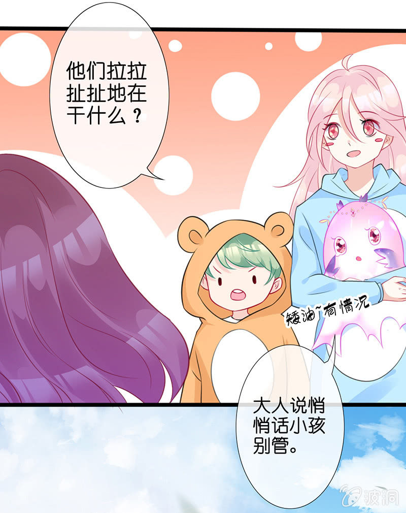 奶奶与管家的那点事59