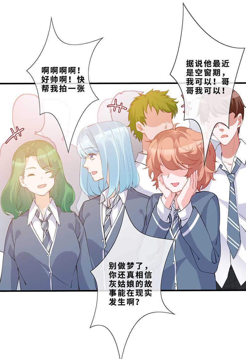 孤男寡女10