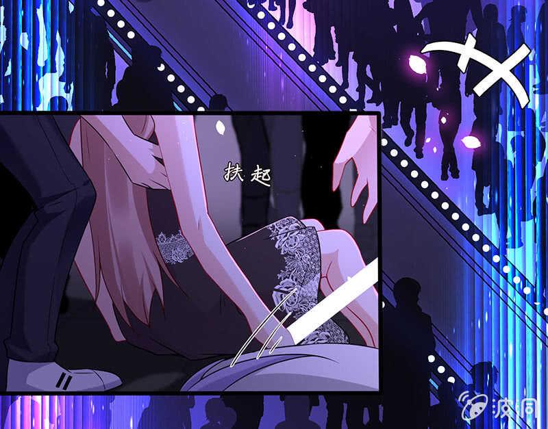 这女人我吃定了8