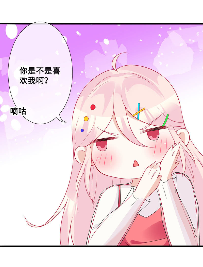 接吻吗？会变身的那种31