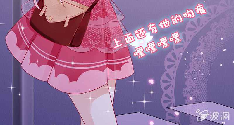 少女的奇遇62