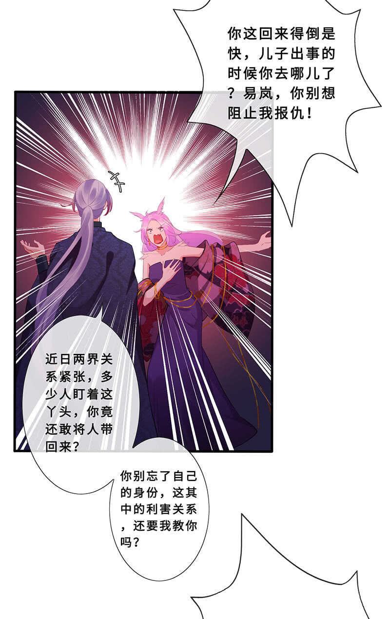 馋我老公身子的下场22