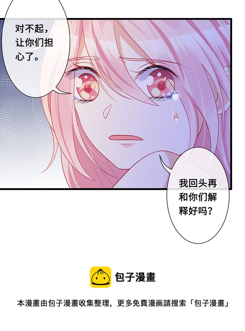 我相信你啊30