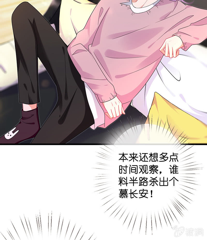 我的王后14