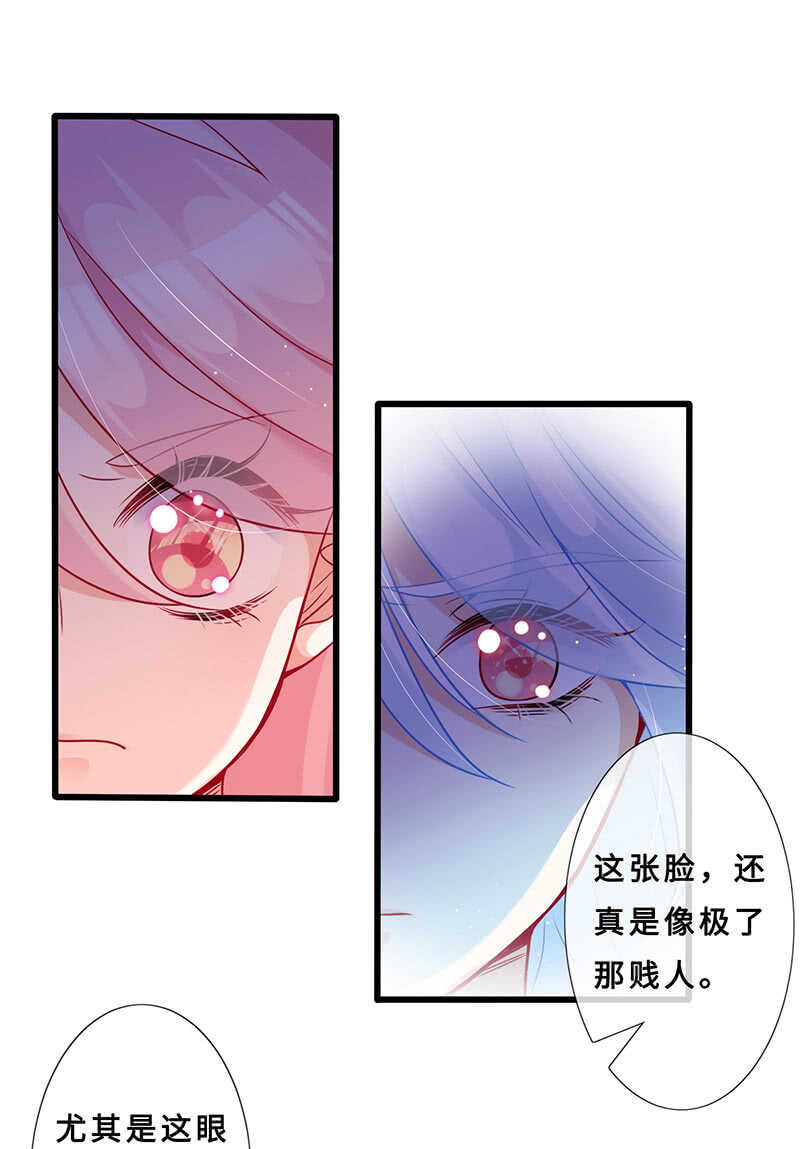 杀！杀！杀！17