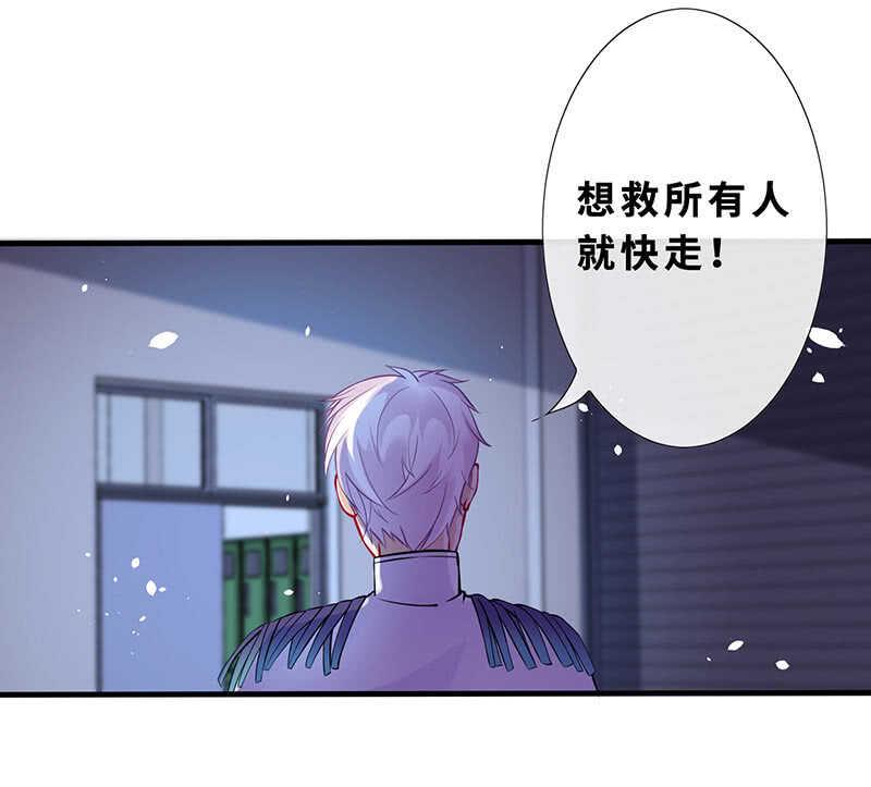 这女人我吃定了29