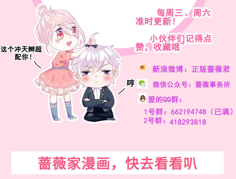 真正的叛徒53