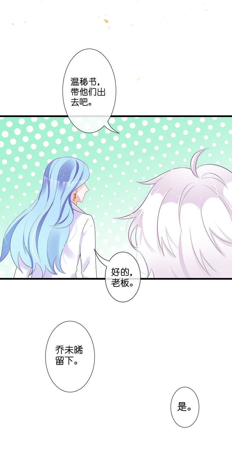 居然是这样的交易42